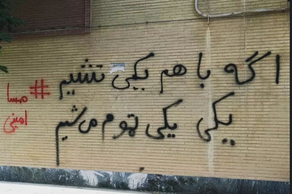 Mellem præstestyre og poesi: Irans kamp om fortællingen